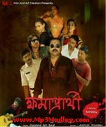 Khomaprathi 2013